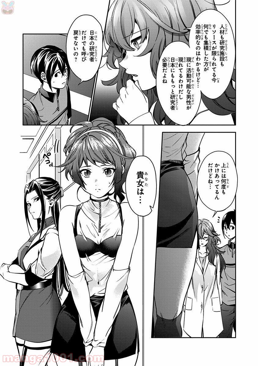 P8