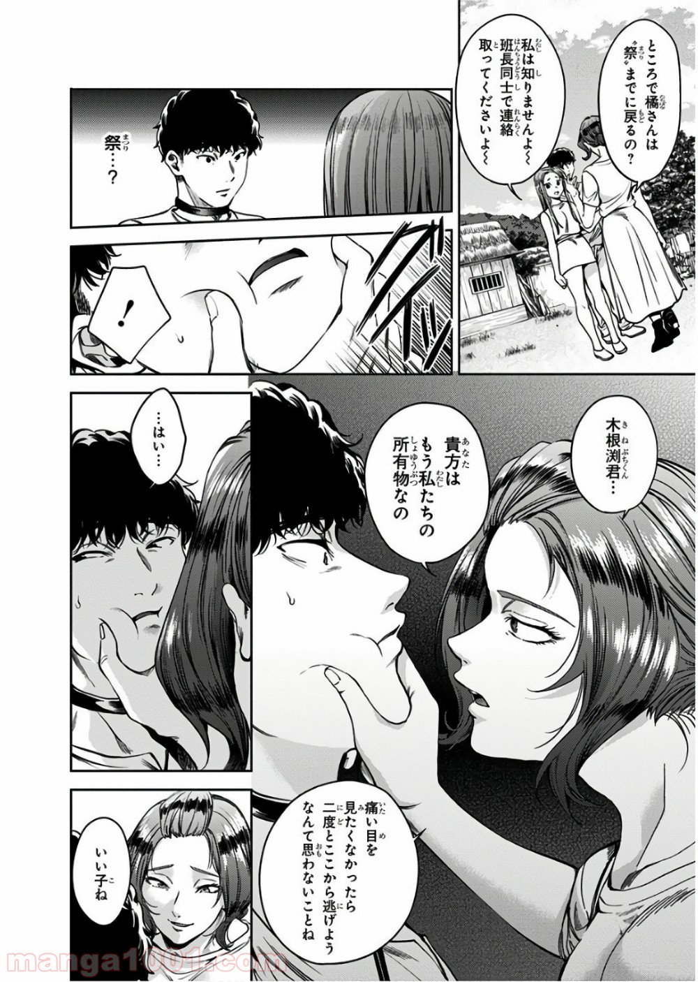 P7