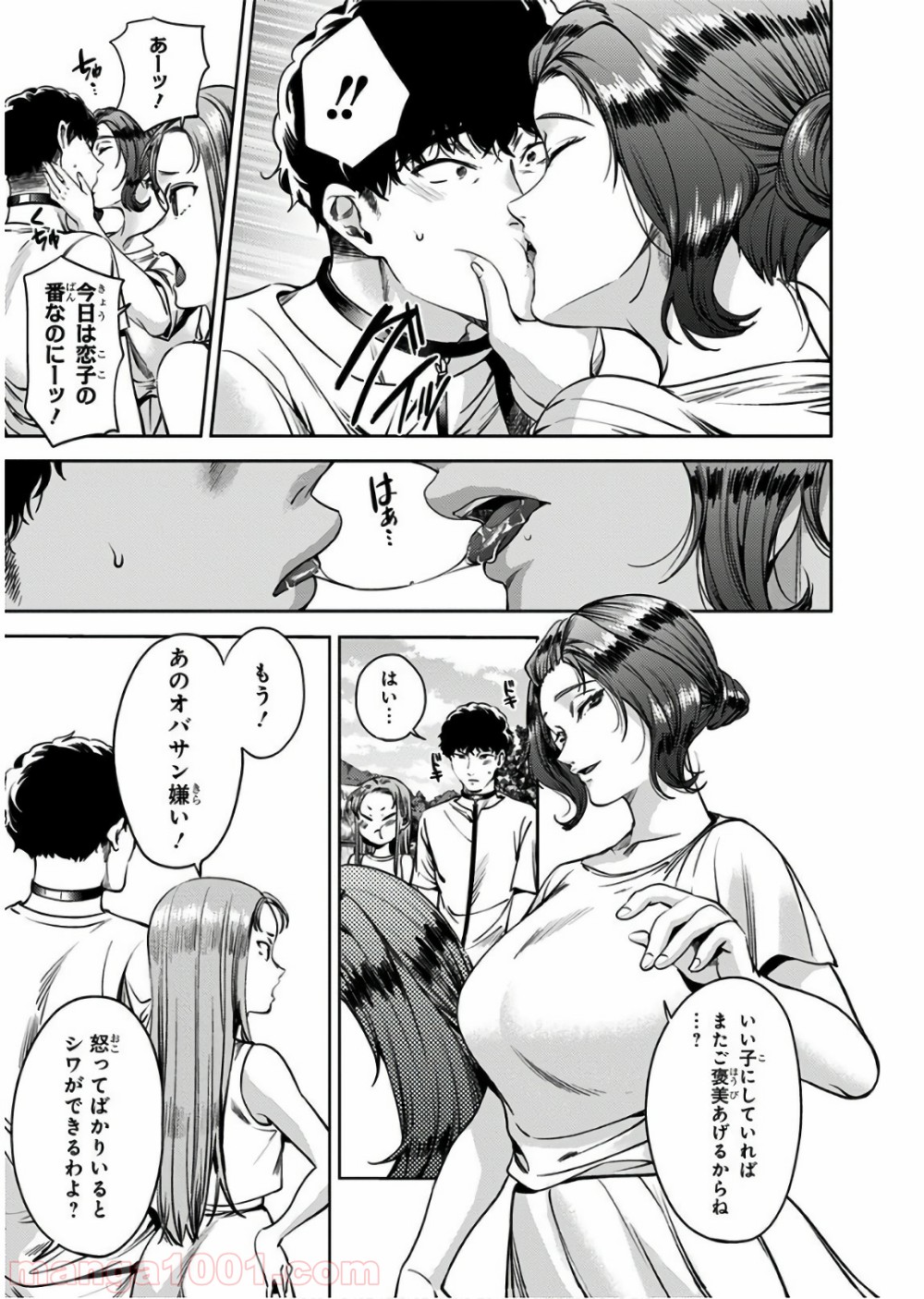 P8