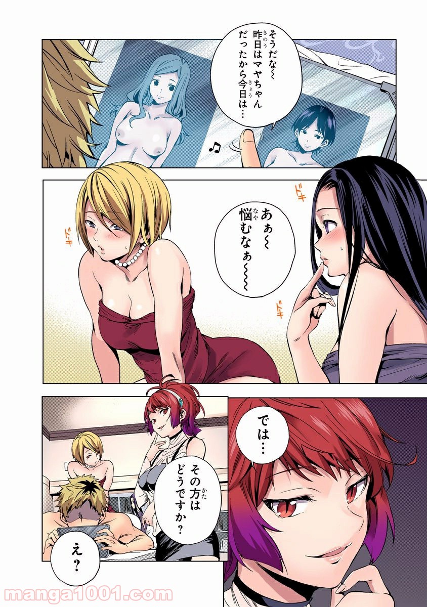 P4