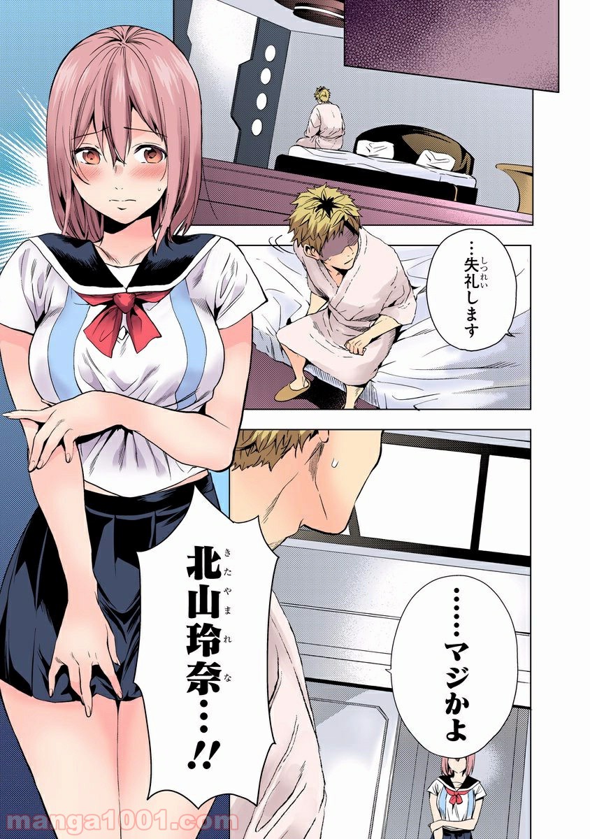 P5