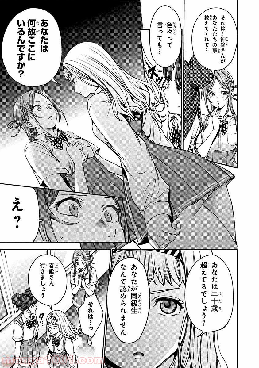 P7