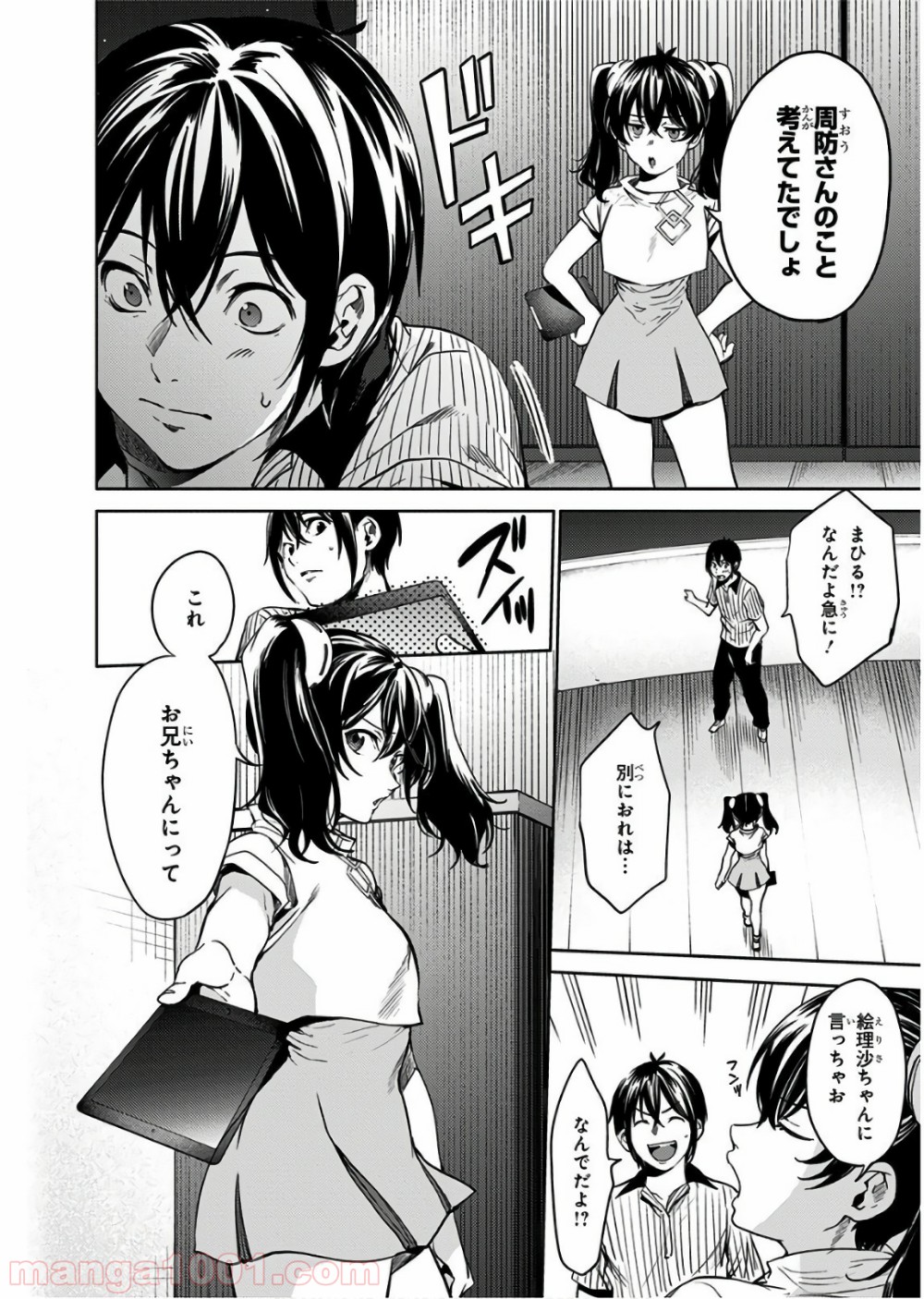 P4