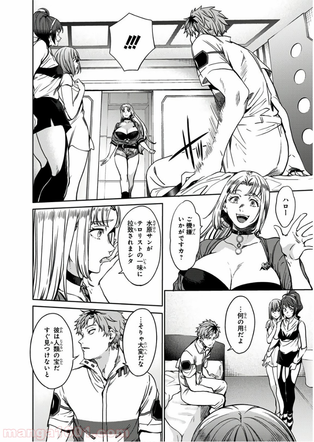P8