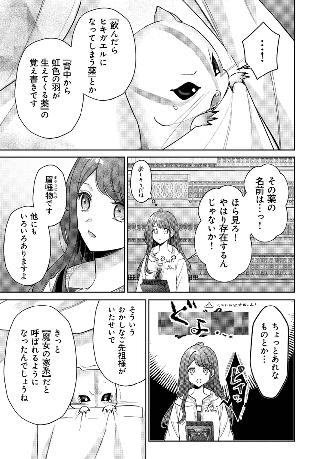 P25