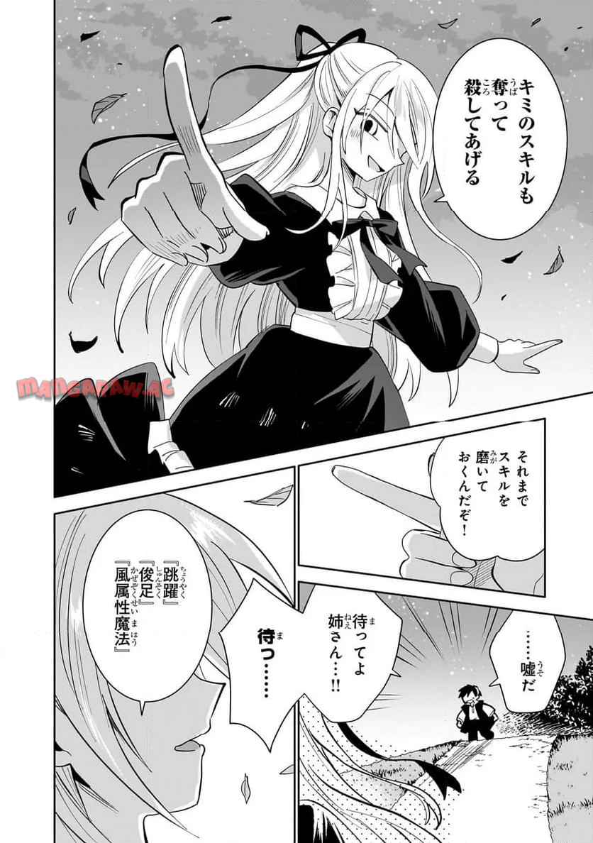 P43