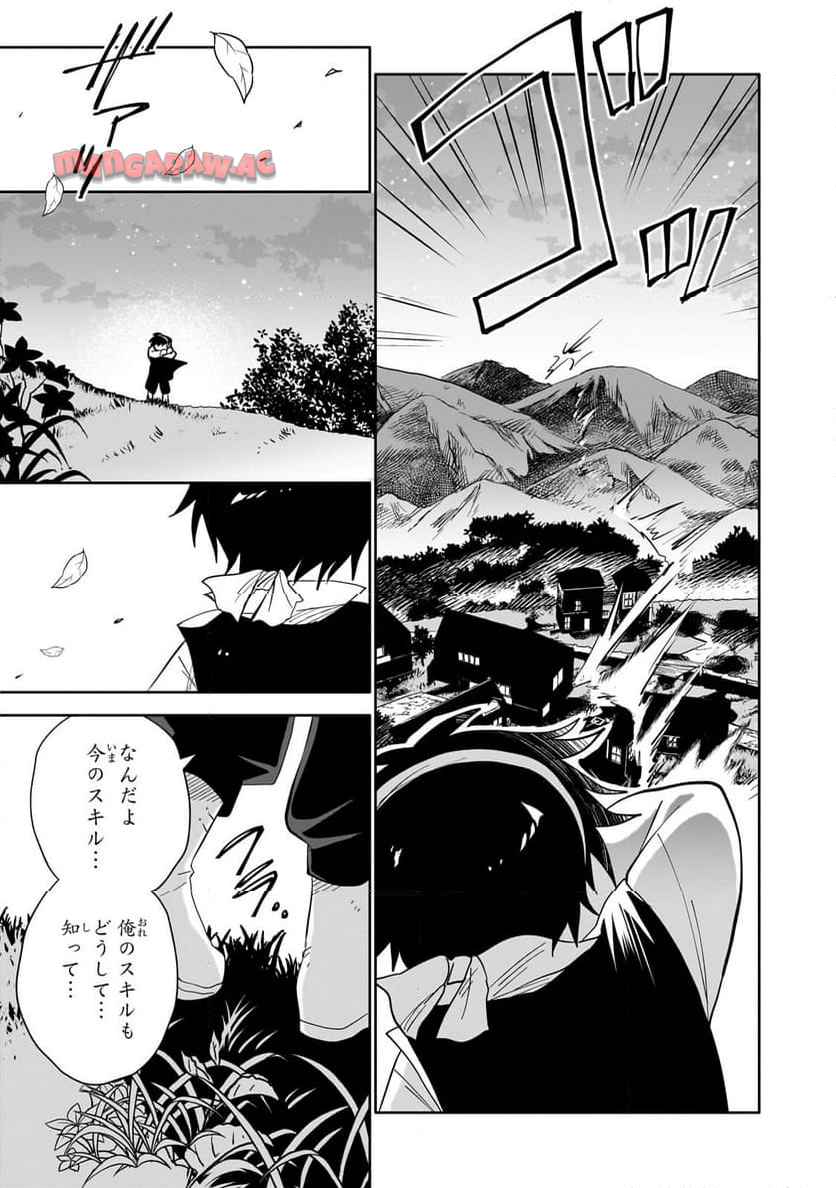 P44