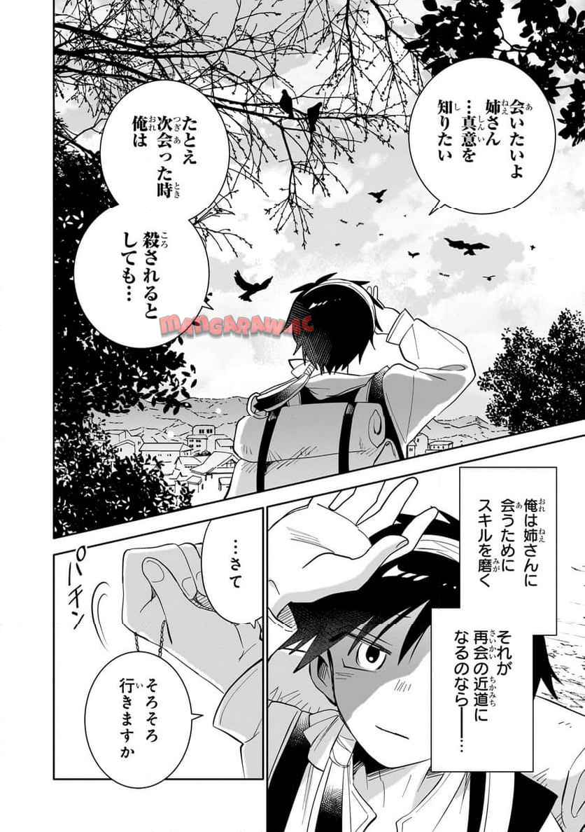 P49