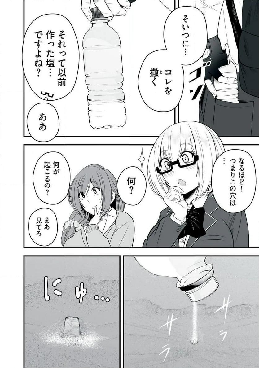 P10