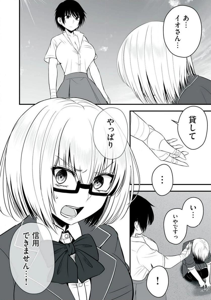 P14