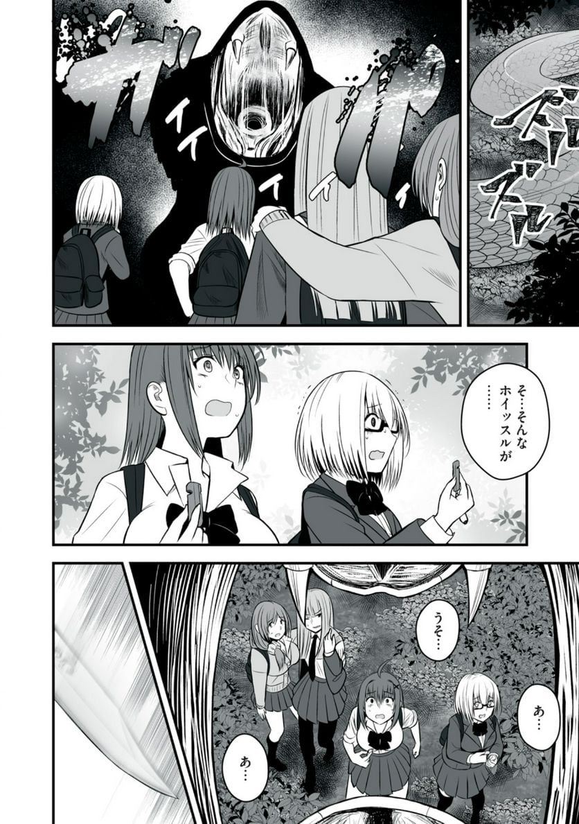 P12
