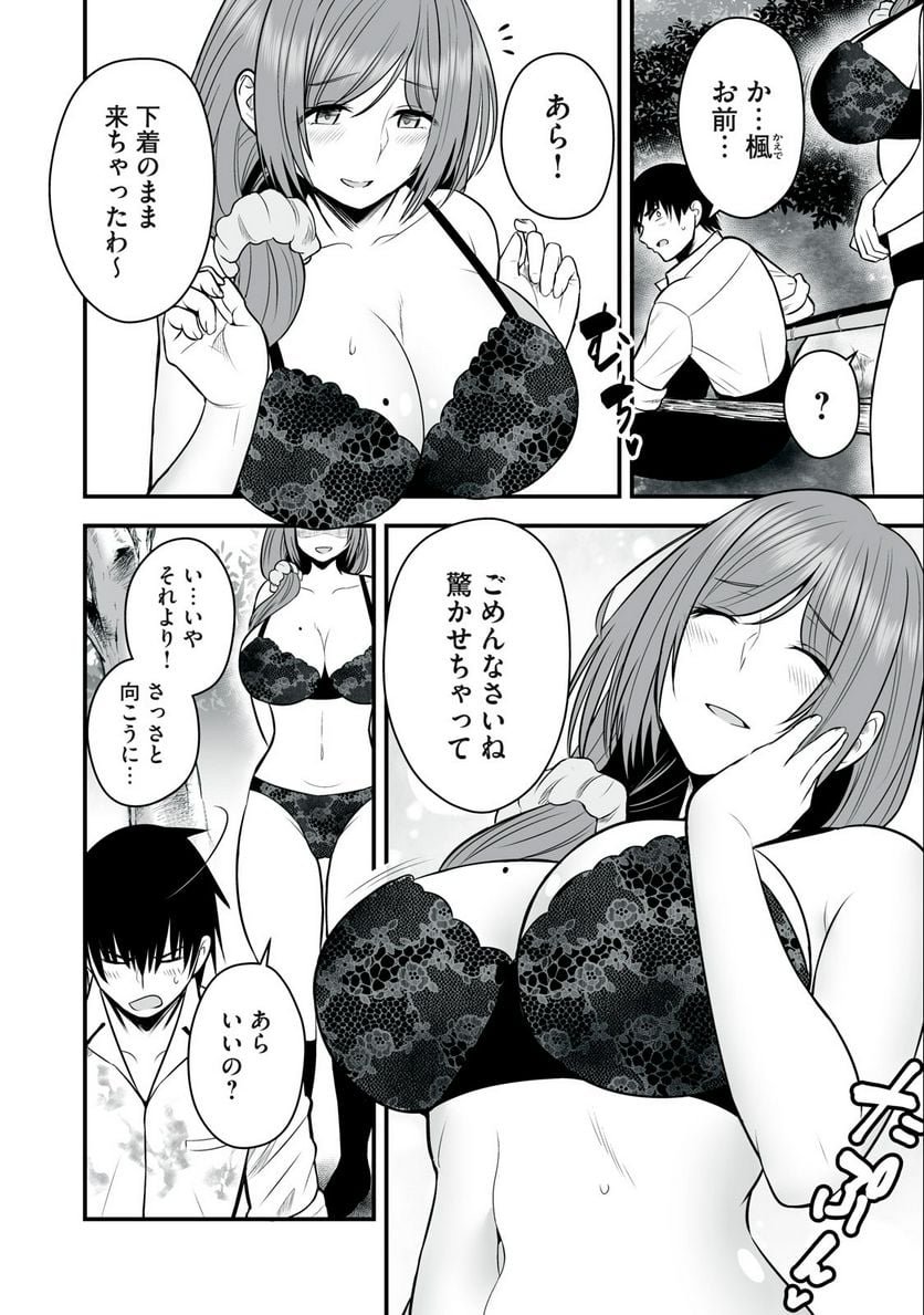 P12