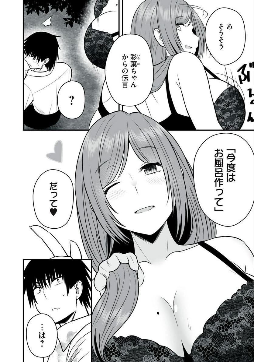 P14
