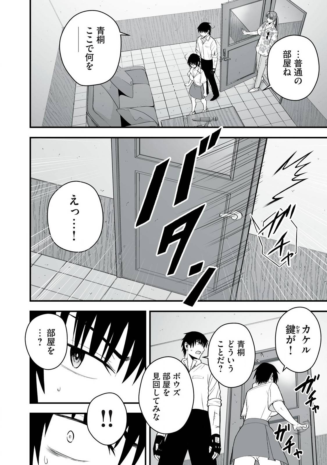 P14
