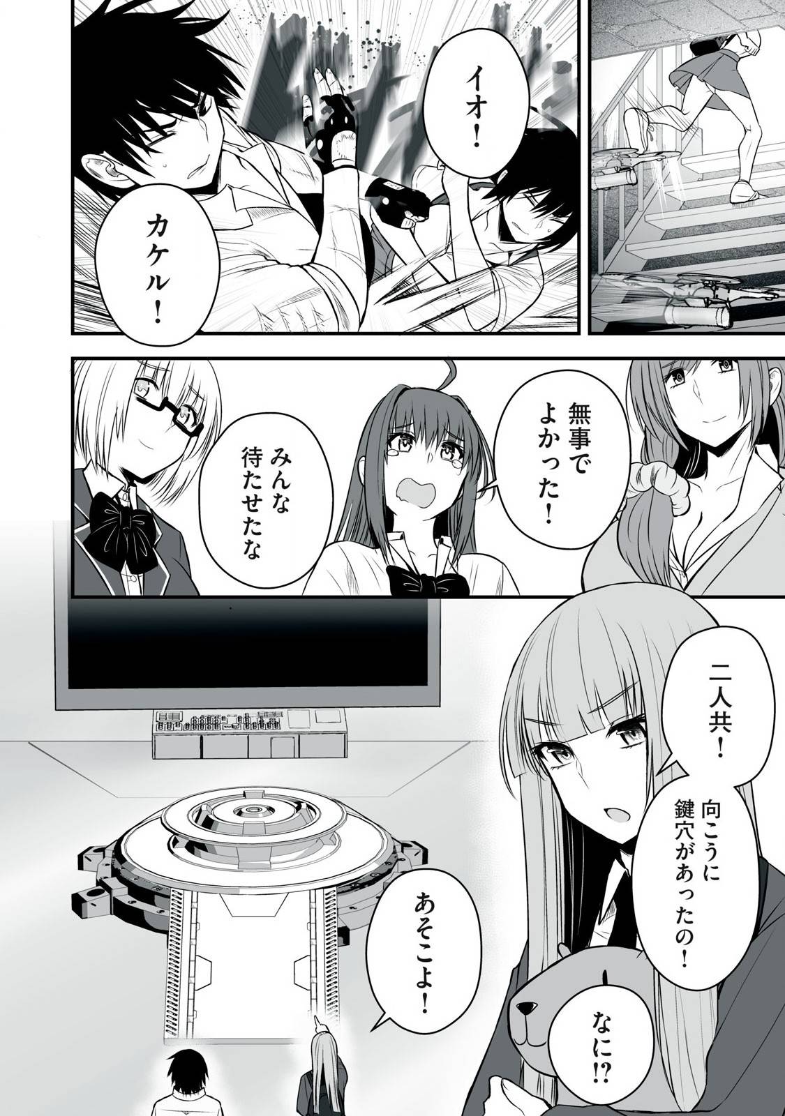 P12