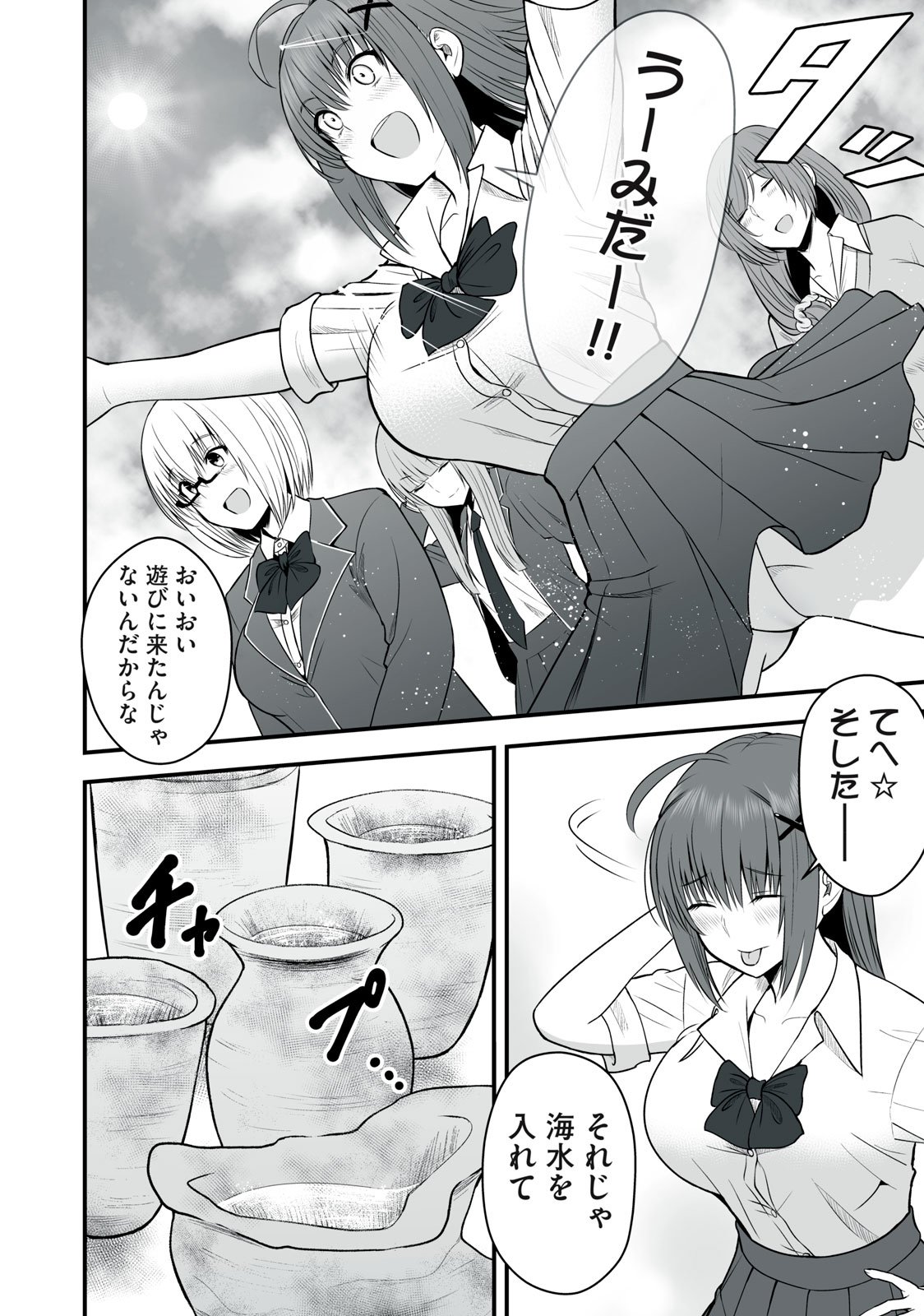 P10