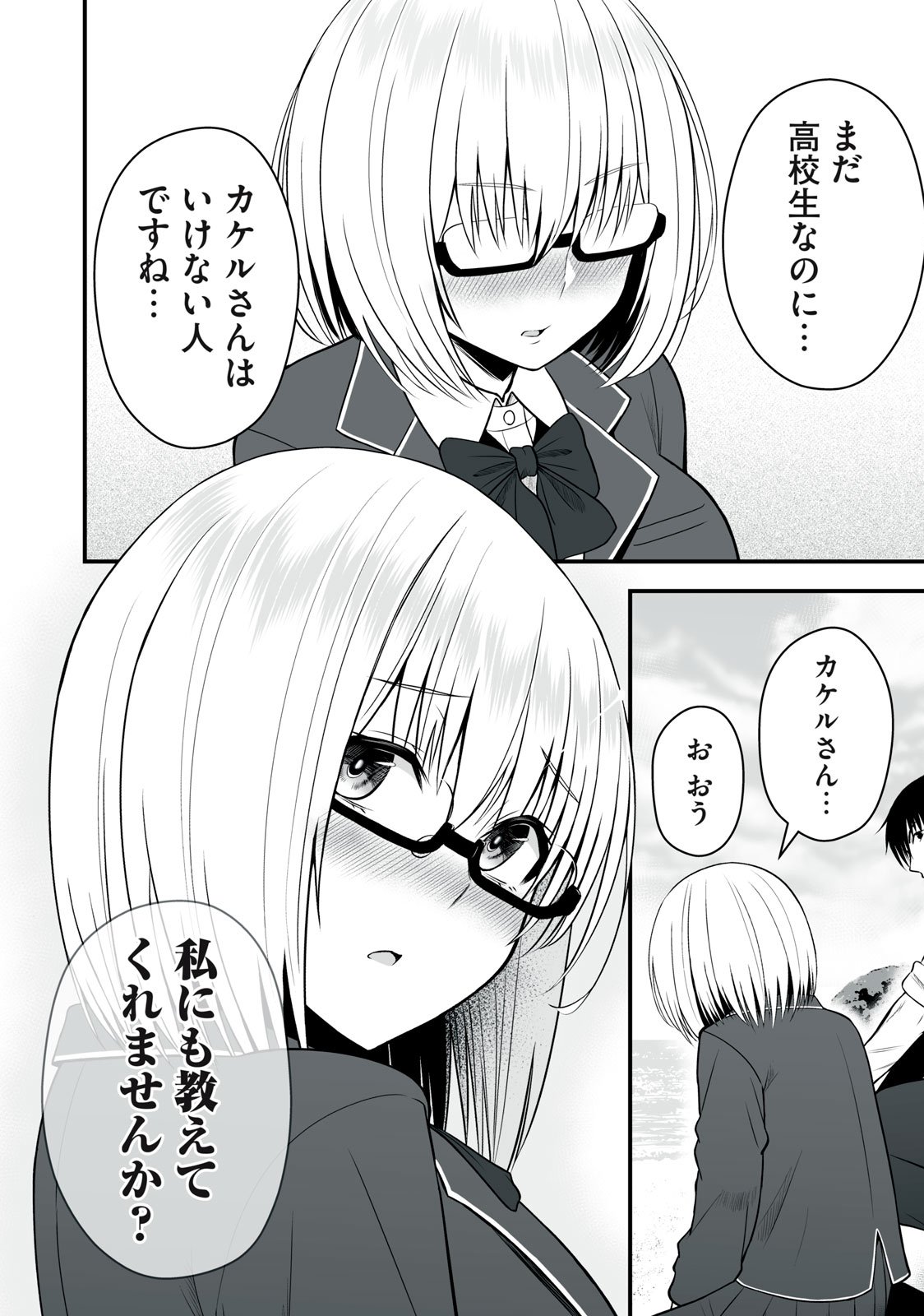 P14