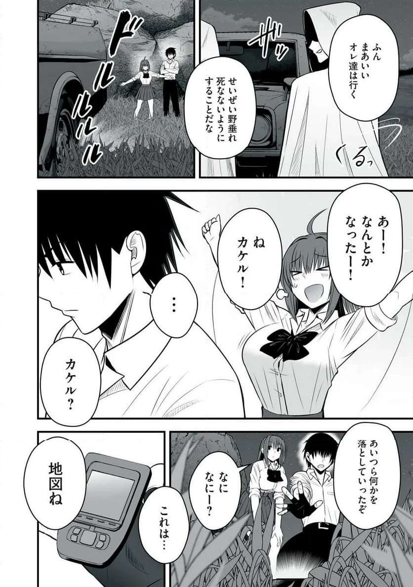 P12