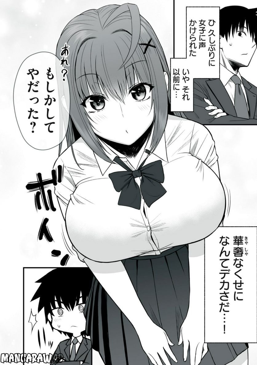 P14