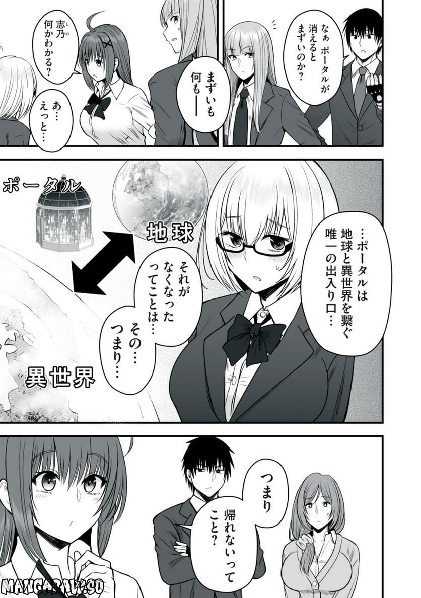 P21