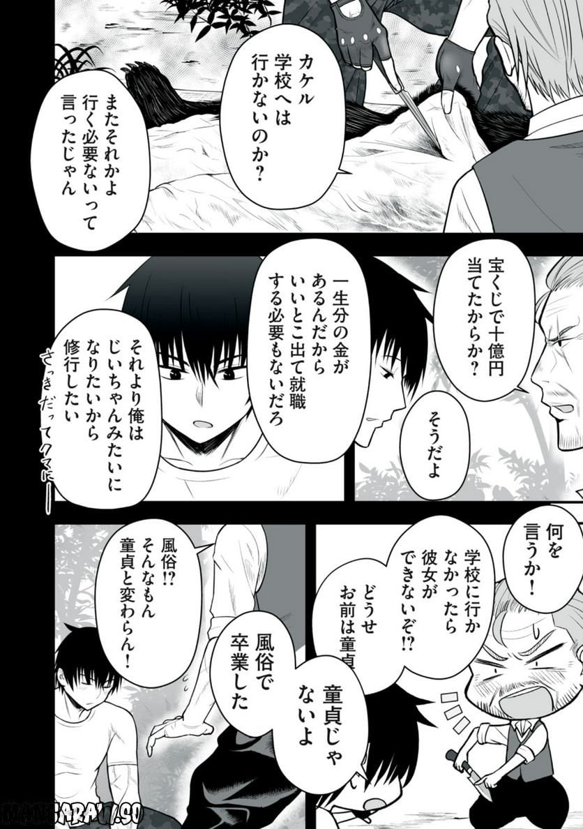 P8