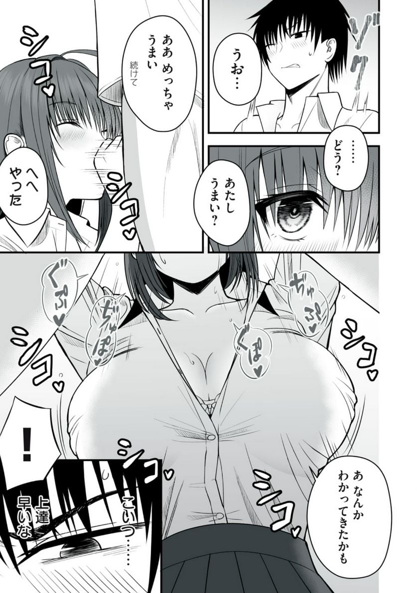 P7