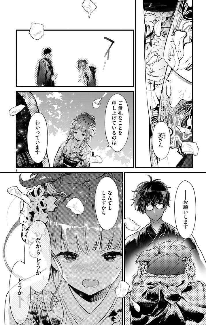 P7