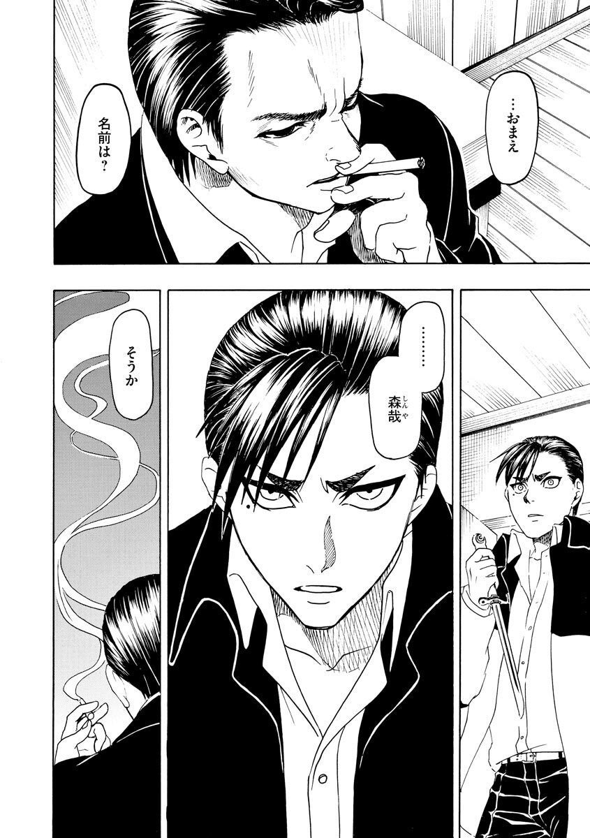 P26