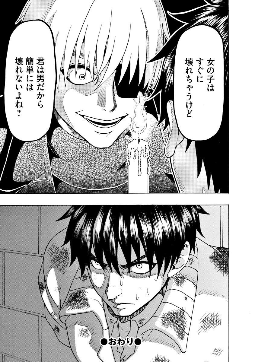 P36