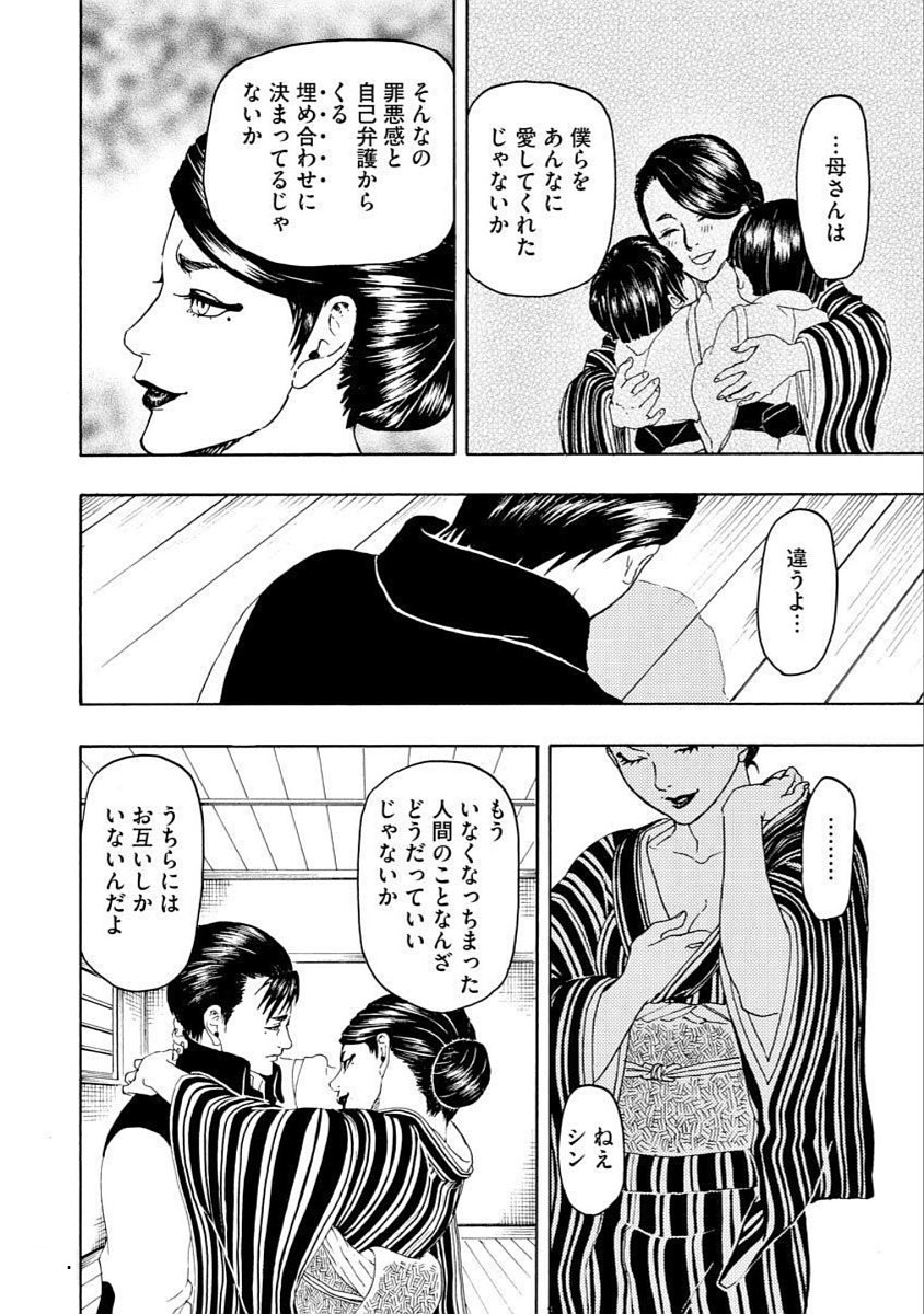 P28