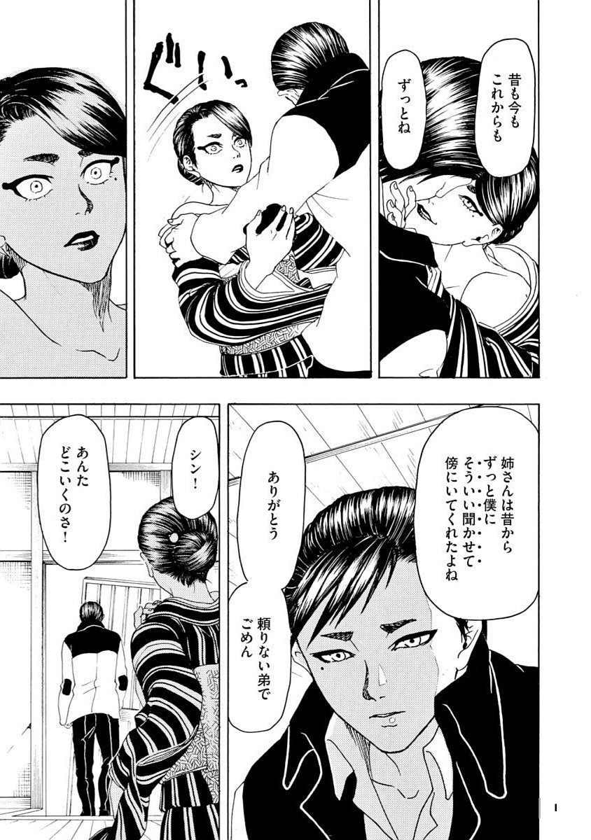 P29