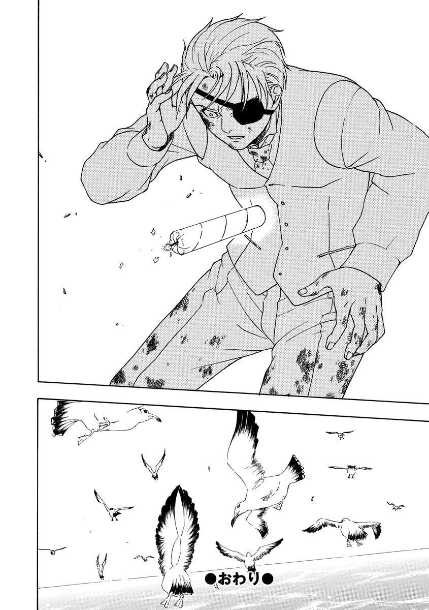 P32