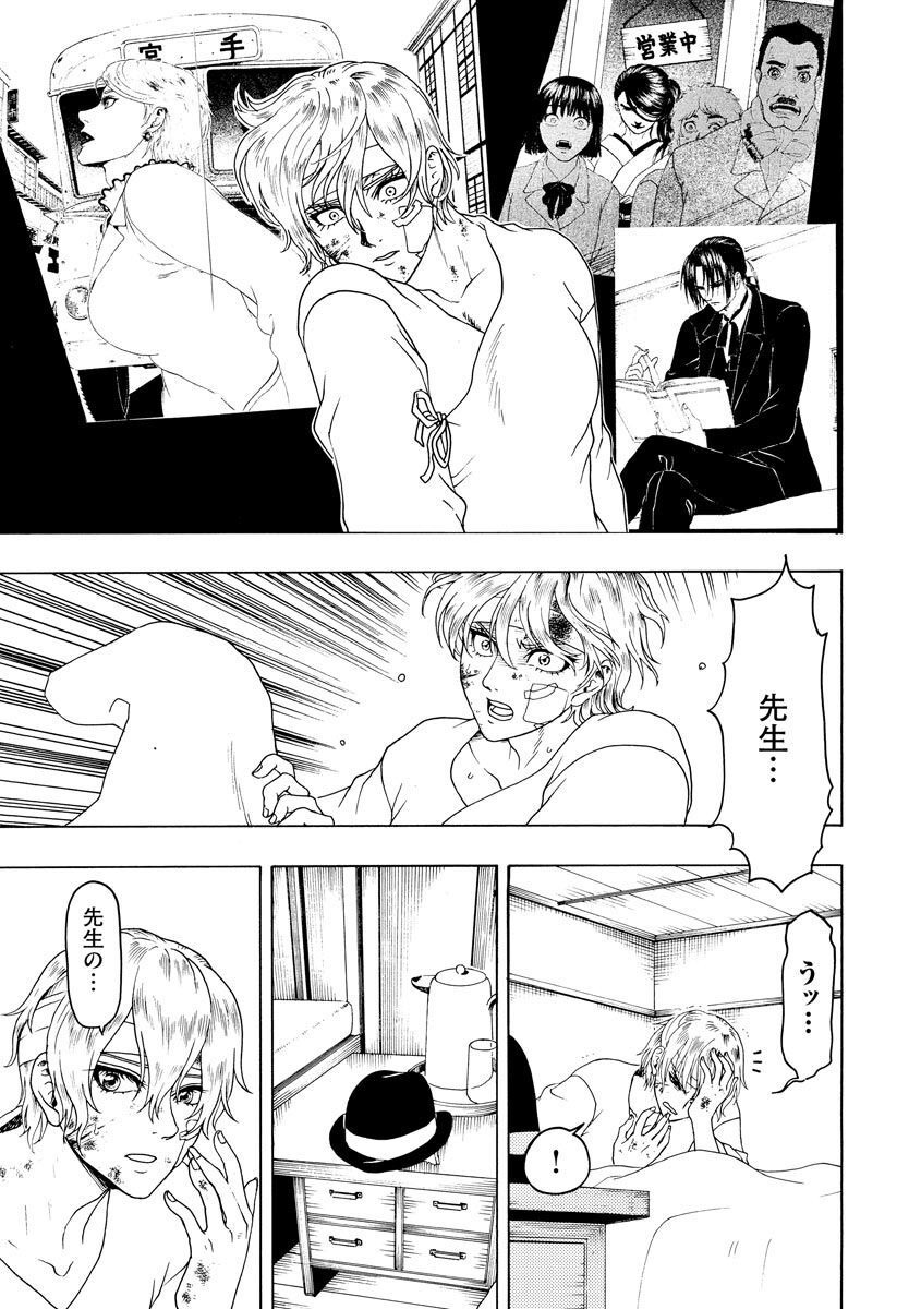 P27