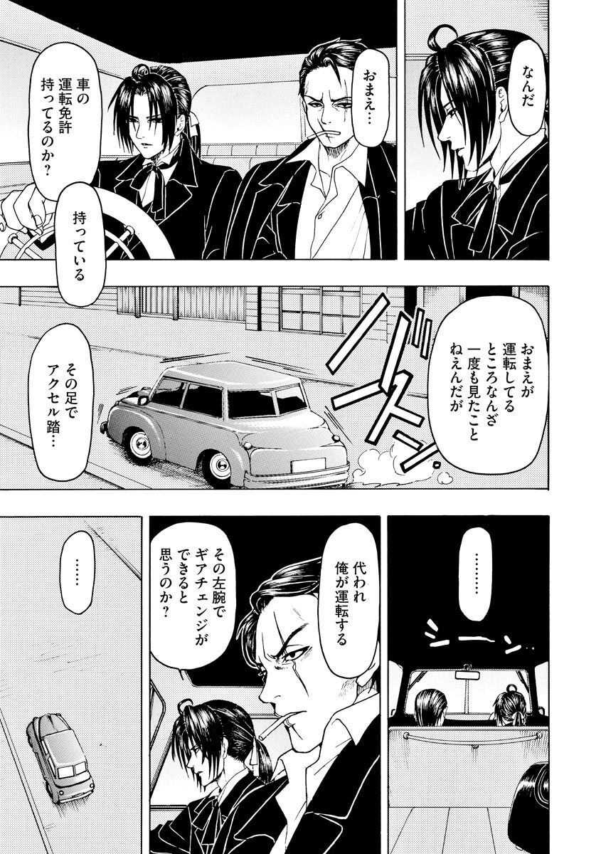 P29