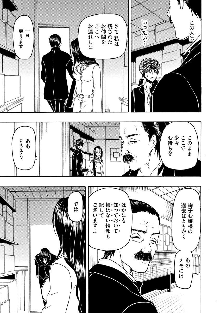 P31