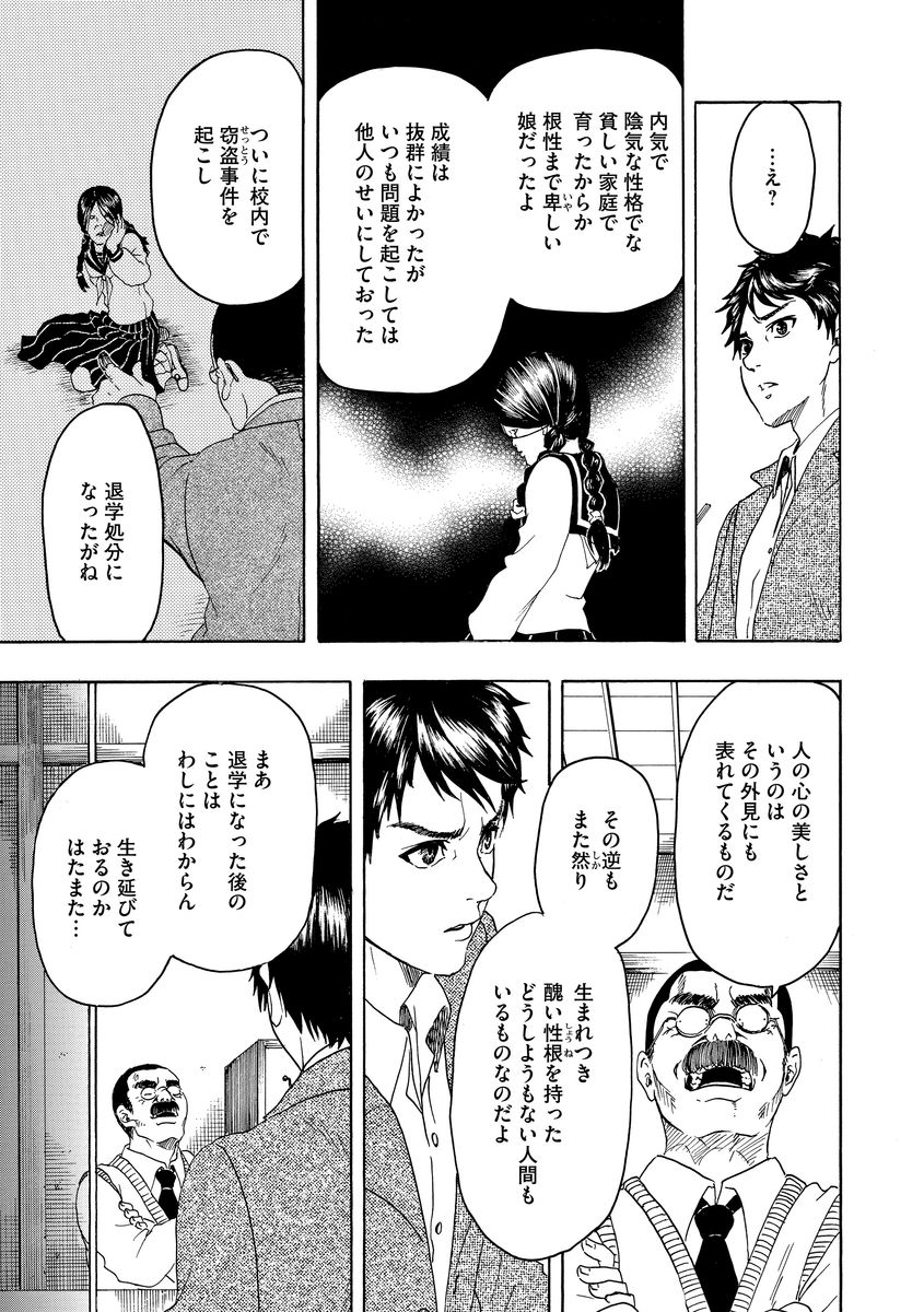 P13