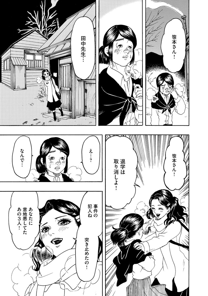 P33