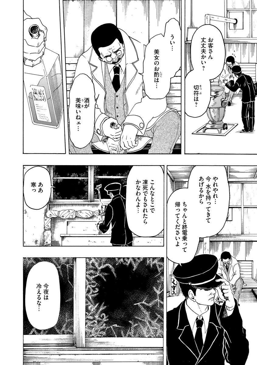P36