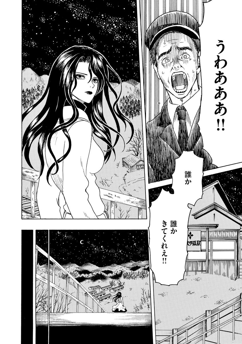 P38