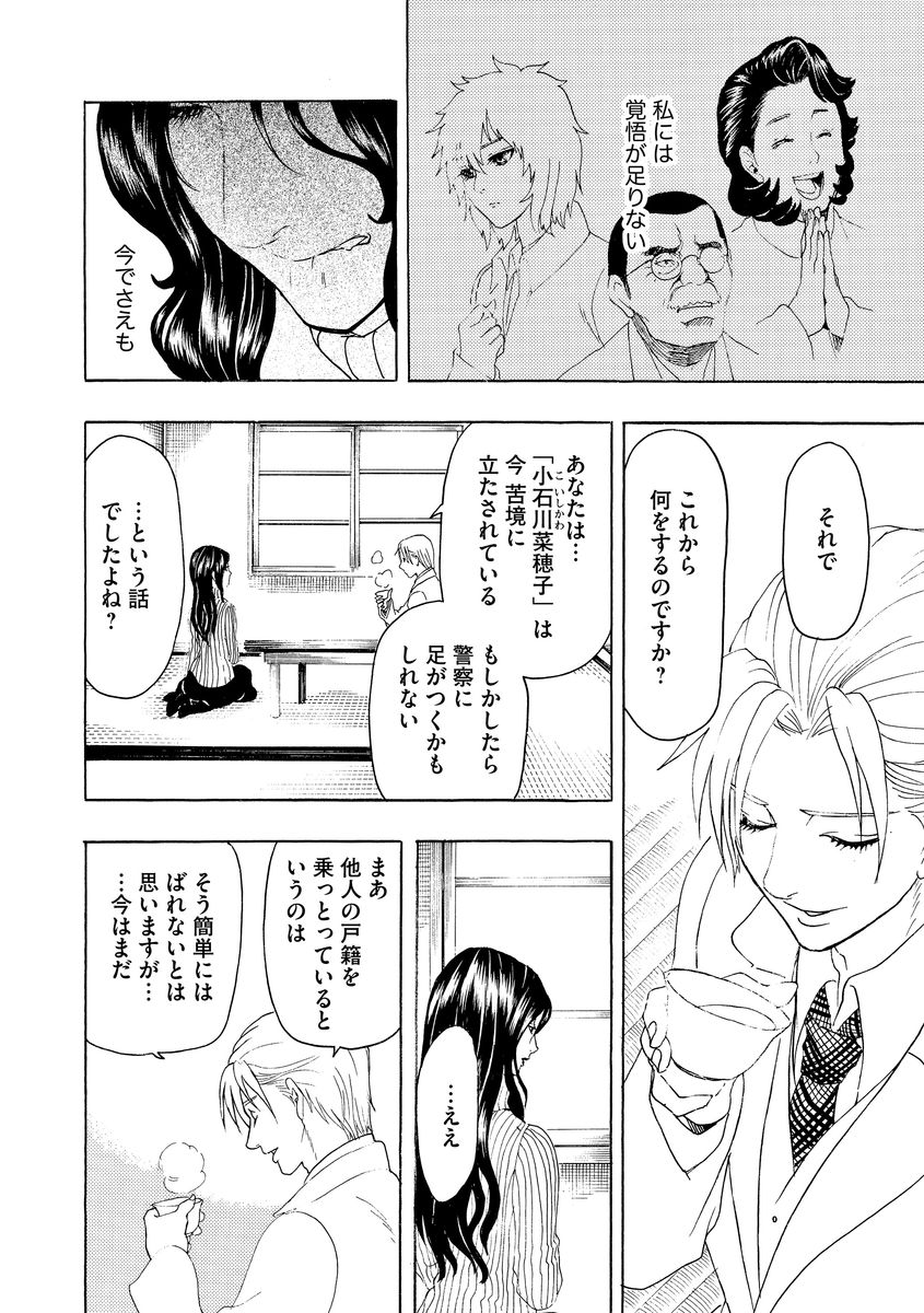 P28
