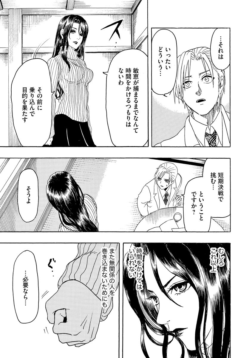 P31
