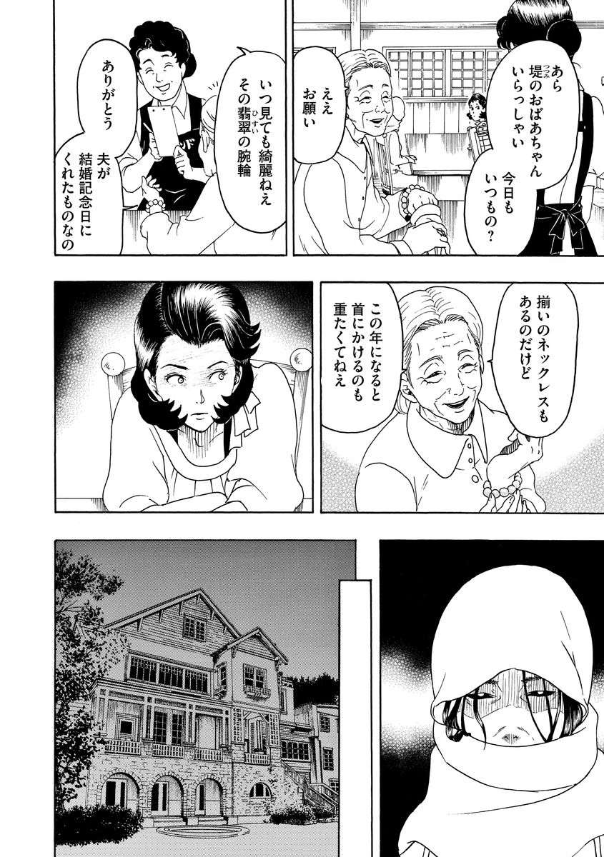 P14