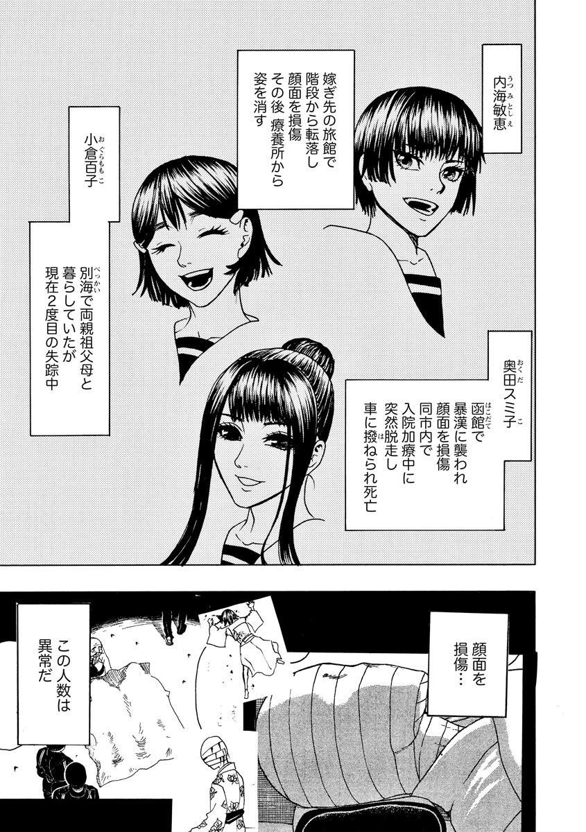 P17