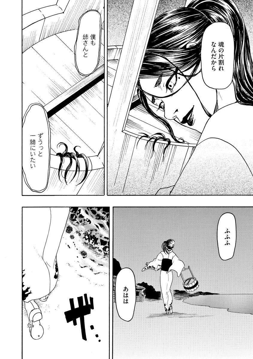 P28