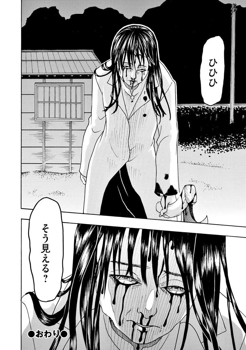 P32