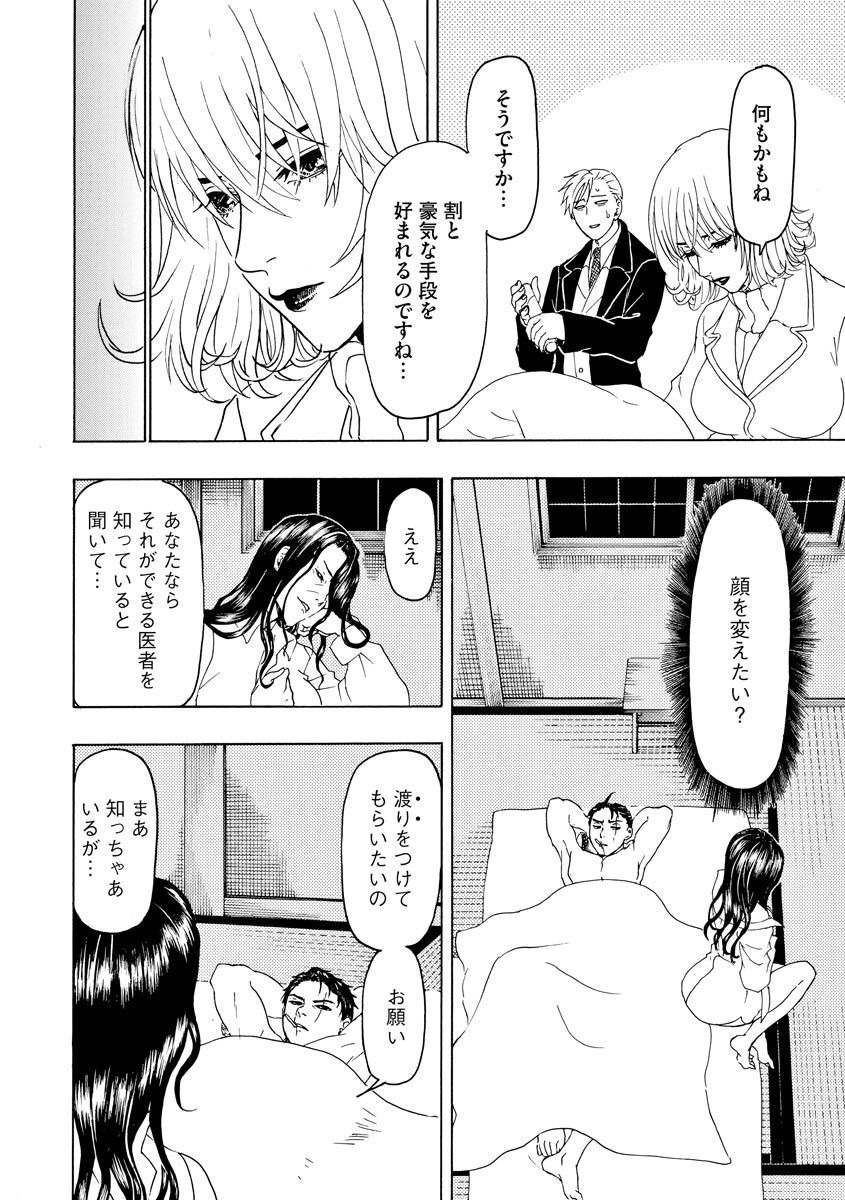 P20