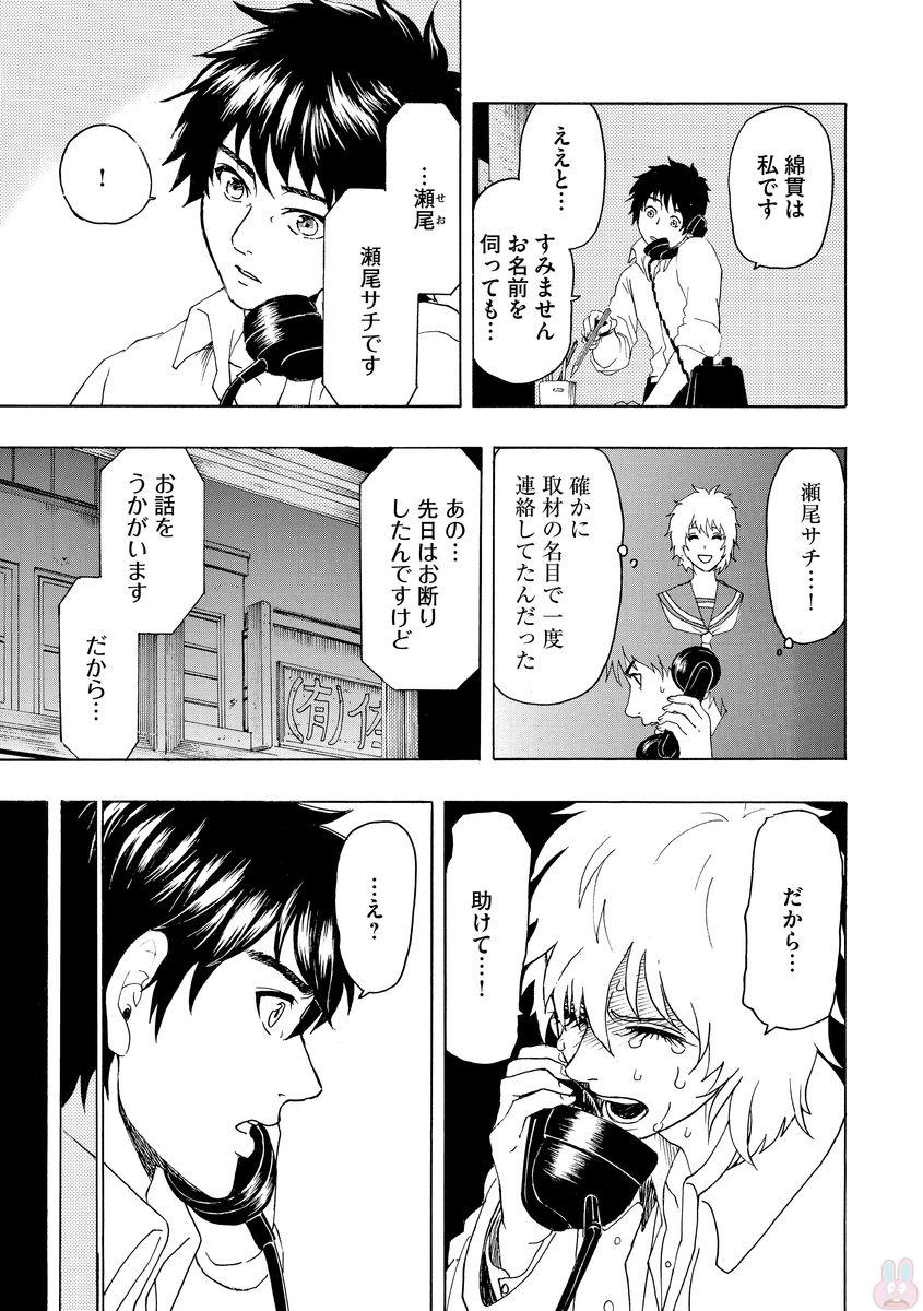 P33