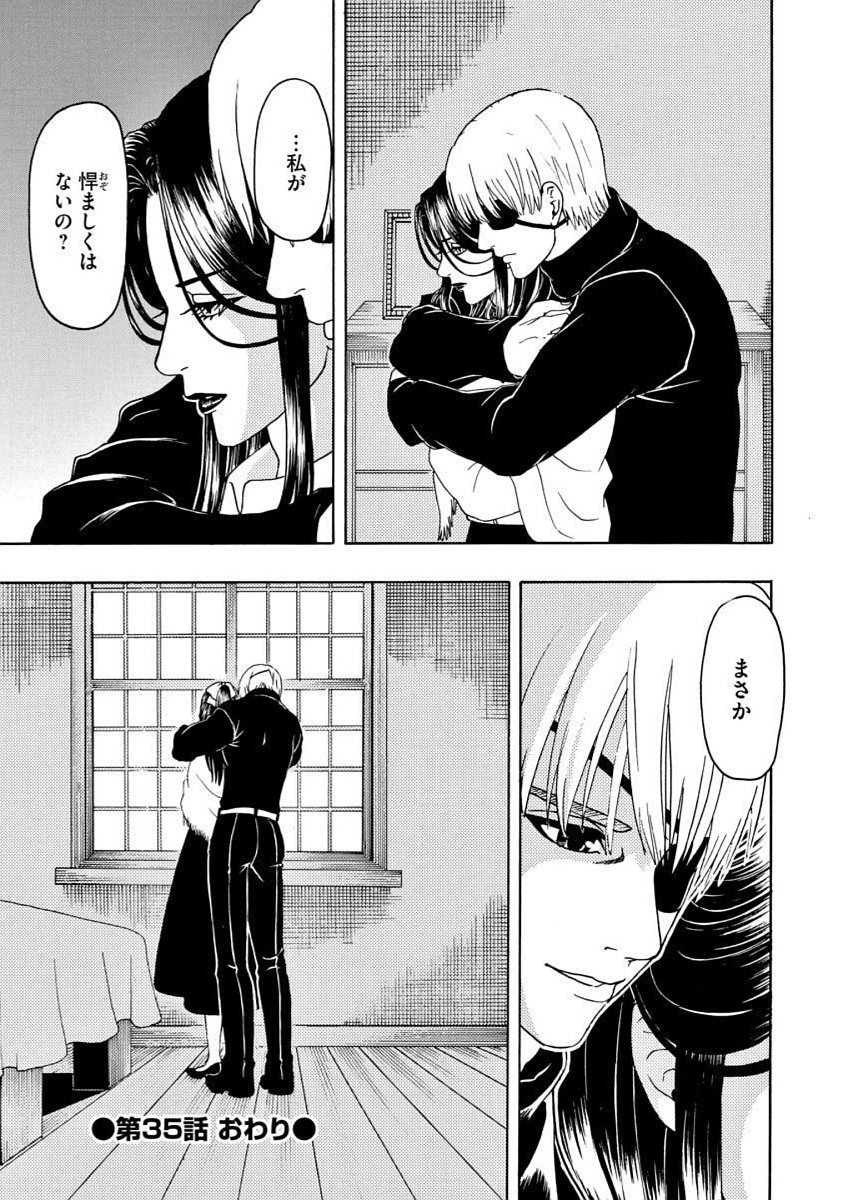 P33
