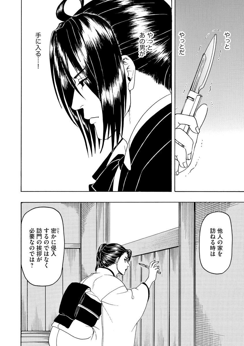 P20