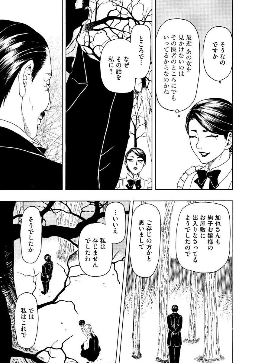 P31
